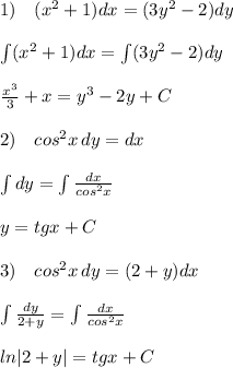 1)\quad (x^2+1)dx=(3y^2-2)dy\\\\\int (x^2+1)dx=\int (3y^2-2)dy\\\\\frac{x^3}{3}+x=y^3-2y+C\\\\2)\quad cos^2x\, dy=dx\\\\\int dy=\int \frac{dx}{cos^2x}\\\\y=tgx+C\\\\3)\quad cos^2x\, dy=(2+y)dx\\\\\int \frac{dy}{2+y} =\int \frac{dx}{cos^2x}\\\\ln|2+y|=tgx+C