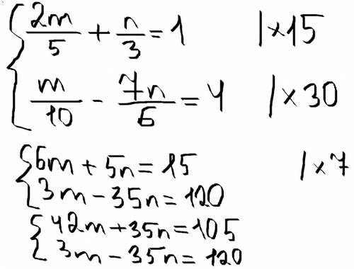 Нпйдите решение системы {2m/5+n/3=1 {m/10-7n/6=4.