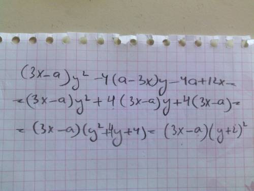 Разложи на множетели: (3x-a)y^-4(a-3x)y-4a+12x