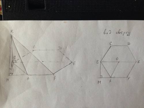 Основание пирамиды kabcdef -правильный шестиугольник abcdef со стороной 18 см. ребро bk перпендикуля