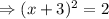 \Rightarrow (x + 3) ^ 2 = 2