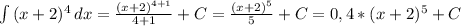 \int\limits {(x+2) ^{4} } \, dx = \frac{(x+2) ^{4+1} }{4+1} +C= \frac{(x+2) ^{5} }{5} +C=0,4*(x+2) ^{5}+C