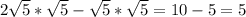 2 \sqrt{5} * \sqrt{5} - \sqrt{5} * \sqrt{5} =10-5=5