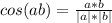 cos(a b)= \frac{a*b}{|a|*|b|}