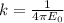 k= \frac{1}{4 \pi E_{0} }