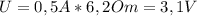 U=0,5A*6,2Om=3,1V