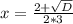 x = \frac{2 + \sqrt{D}}{2 * 3}