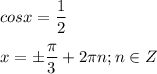 \displaystyle cosx= \frac{1}{2}\\\\x=\pm \frac{ \pi }{3}+2 \pi n; n\in Z