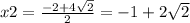 x2= \frac{-2+4 \sqrt{2} }{2} =-1+2 \sqrt{2}