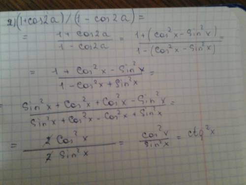 Выражение: 1)cos^a-tgxctgx 2)(1+cos2a)/(1-cos2a)