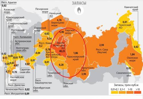 Западная сибирь лидирует в россии по производству 1) меди 2) природного газа 3) стали 4) чугуна