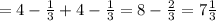 =4- \frac{1}{3}+4- \frac{1}{3}=8- \frac{2}{3}=7 \frac{1}{3}