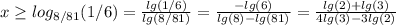 x \geq log_{8/81} (1/6) = \frac{lg(1/6)}{lg(8/81)} = \frac{-lg(6)}{lg(8) - lg(81)}= \frac{lg(2)+lg(3)}{4lg(3)-3lg(2)}