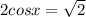 2 cos x = \sqrt{2}