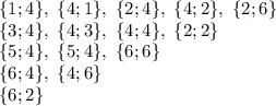 \{1;4\},~\{4;1\},~\{2;4\},~\{4;2\},~\{2;6\}\\ \{3;4\},~\{4;3\},~\{4;4\},~\{2;2\}\\ \{5;4\},~\{5;4\},~\{6;6\}\\ \{6;4\},~\{4;6\} \\ \{6;2\}