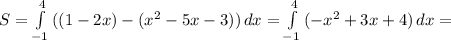 S= \int\limits^4_{-1} {((1-2x)-(x^2-5x-3))} \, dx = \int\limits^4_{-1} {(-x^2+3x+4)} \, dx =