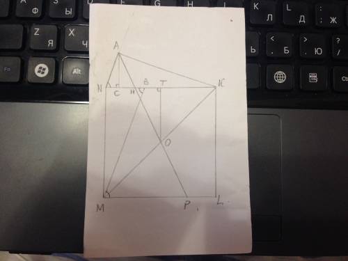 Точка a расположена вне квадрата klmn с центром o , причём треугольник kan прямоугольный ( = 90 a 
