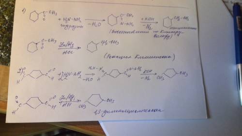 1,3-диметилциклопентан и этилциклогексан можно получить восстановлением соответствующих циклических