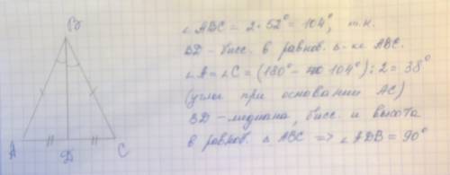 вас 1: медиана bd угла при вершине равнобедренного треугольника abc отсекает от этого угла часть, со
