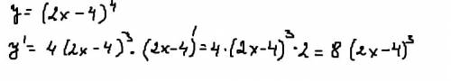 Найти производную функции y=(2x-4)^4