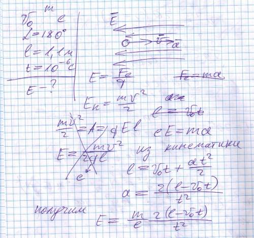 Электрон влетает в однородное электрическое поле со скоростью 10^5 м/с. вектор скорости направлен в