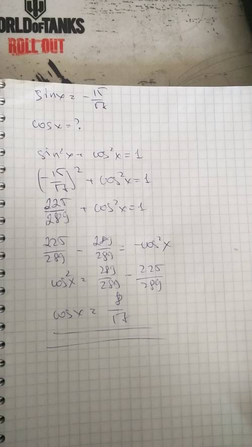 1) решить уравнение: 4cos^2x-1=0 2) решить неравенство: 100^2x+1< 0.1 3) найти cosx, если sinx= -