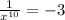 \frac{1}{ x^{10}} = -3