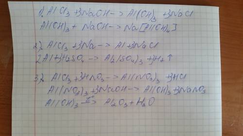 1.alcl3-al(oh)3-na[al(oh)4] 2.alcl3-al-al2(so4)3 3.alcl3-al(no3)3-al(oh)3-al2o3