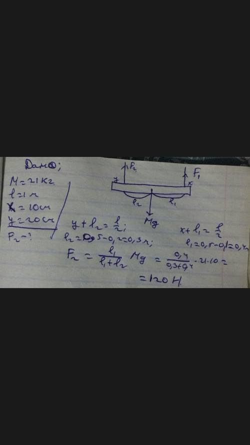 Легкий стержень длиной 1 м подвешен на двух тросах. первый трос прикреплен на расстоянии 10 см от пр