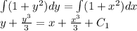 \int (1+y^2)dy= \int (1+x^2)dx\\ y+ \frac{y^3}{3} =x+ \frac{x^3}{3} +C_1