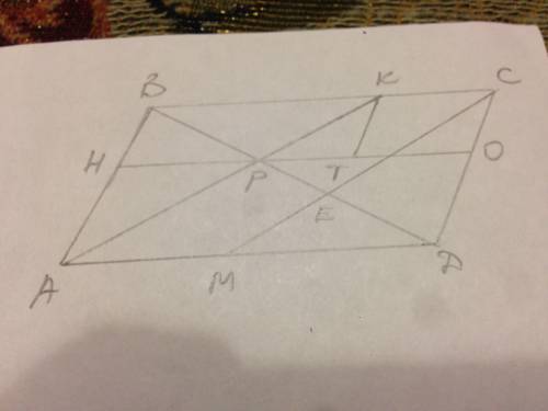 Луч из вершины a параллелограмма abcd пересекает диагональ bd в точке p,а сторону bc - в точке k. от