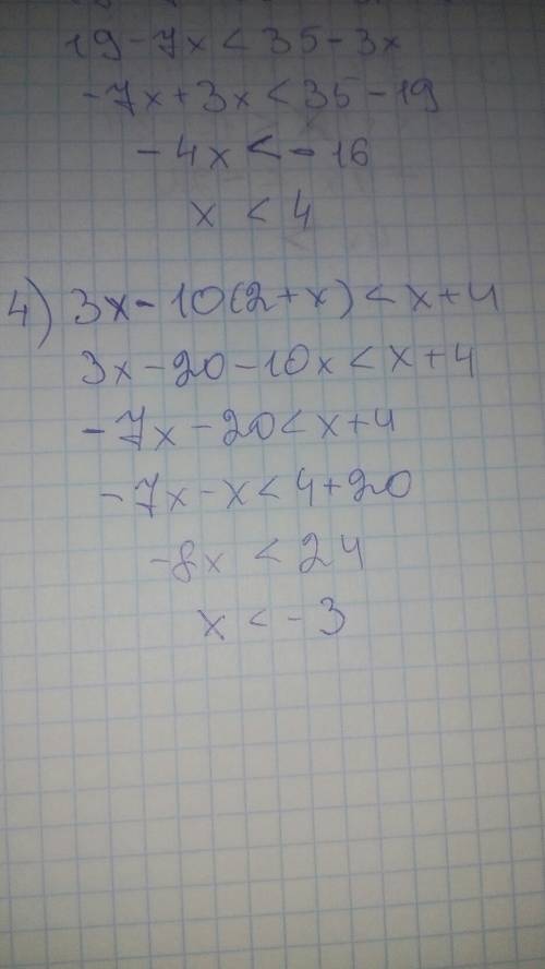 18-8(x-2)< 10-4x 19-7x< 20-3(x-5) 2x-3(x+1)> 2+x 3x-10(2+x)