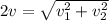 2v=\sqrt{v_{1} ^{2} +v_{2}^{2}