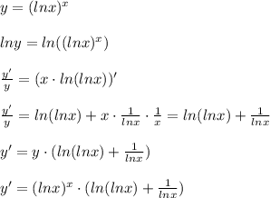 y=(lnx)^{x}\\\\lny=ln((lnx)^{x})\\\\ \frac{y'}{y} =(x\cdot ln(lnx))'\\\\ \frac{y'}{y} =ln(lnx)+x\cdot \frac{1}{lnx} \cdot \frac{1}{x}=ln(lnx)+ \frac{1}{lnx} \\\\y'=y\cdot (ln(lnx)+ \frac{1}{lnx} )\\\\y'=(lnx)^{x}\cdot (ln(lnx)+\frac{1}{lnx})