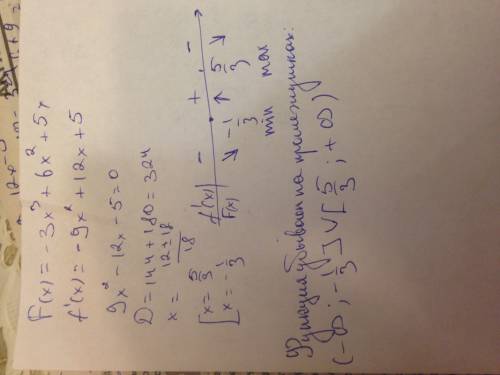 Промежутки убывания функции найти f (x) = -3x^3 + 6x^2 +5x