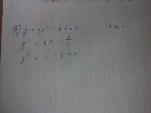 Y=3x^2-6lnx в точке x=1 найти производную