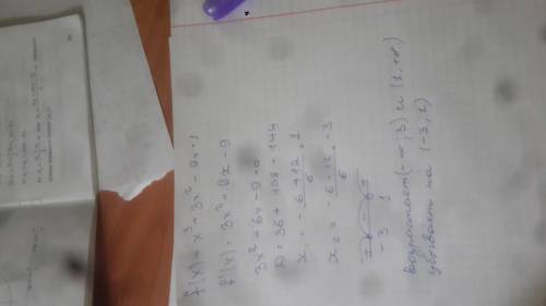 Найдите промежутки возрастания и убывание функции f(x)=x^3+3x^2-9x+1