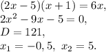 (2x-5)(x+1)=6x, \\ 2x^2-9x-5=0, \\ D=121, \\ x_1=-0,5, \ x_2=5.