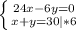 \left \{ {{24x-6y=0} \atop {x+y=30} |*6} \right.