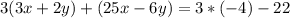 3(3x+2y)+(25x-6y)=3*(-4) - 22