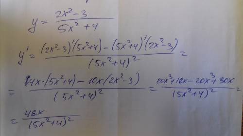 Найти производнную у = 2x^2-3/5x^2+4 у'