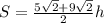 S= \frac{5 \sqrt{2} +9 \sqrt{2} }{2} h