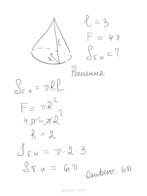 Образующая конуса равна 3, а площадь круга основания 4п. найдите площадь боковой поверхности конуса