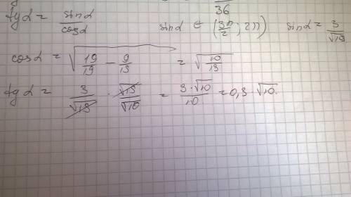 Найдите tg a ,если известно что sin a = 3/√19, 3п/2