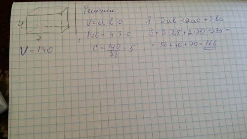 Два ребра прямоугольного параллелепипеда,выходящие из одной вершины равны 7 и 4.объем параллелепипед