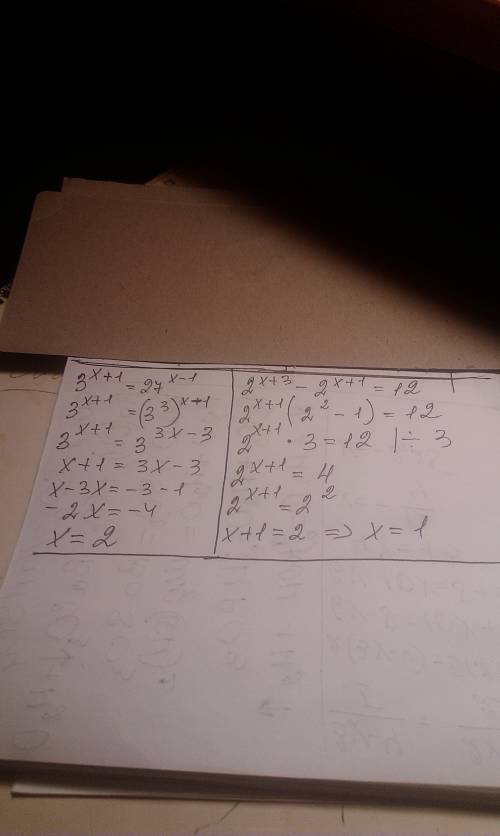 Решить показательное уравнение 3^x+1=27^x-1 и ещё одно: 2^x+3 - 2^x+1=12