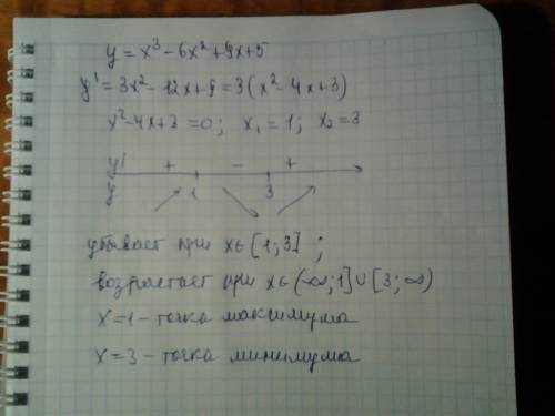 Найдите интервалы монотонности и точки экстремума y=x^3-6x^2+9x+5