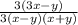 \frac{3(3x-y)}{3(x-y)(x+y)}