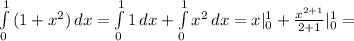 \int\limits^1_0 {(1+ x^{2} )} \, dx = \int\limits^1_0 {1} \, dx + \int\limits^1_0 { x^{2} } \, dx =x| _{0} ^{1} + \frac{ x^{2+1} }{2+1} | _{0} ^{1} =}