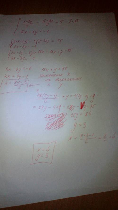 Решите систему уравнений. 1)4x+1/3 - 5x-3y/4=3 7x-10y=5 2)x+2y/5 - y-3x/3=5 2x-3y=-1 p.s / - дробная